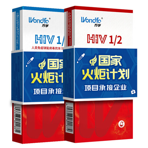 Wondfo Papier de test du SIDA Papier de test du VIH Test sanguin des MST Test sanguin de dépistage de la période de fenêtre de non-quatrième génération 4 boîtes de valeur Pack test de sang et de salive Test sanguin du SIDA * 1 + test de salive * 1