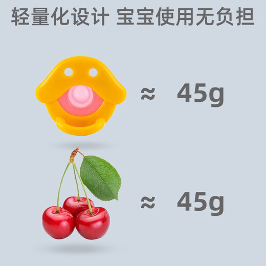 Richell Baby Teether, Baby Teething Silicone Gum Massager, Baby Chewing Toy, Duckling (with safe box) 0-3 months