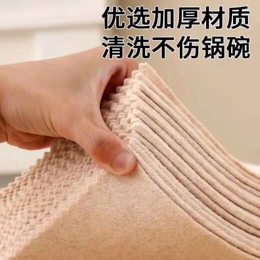 Loofah rag, household dishwashing cloth, scouring pad, glass table wiping, strong water absorption and easy cleaning, magic cloth for kitchen, total length 5 meters*28cm, cuttable style, loofah rag