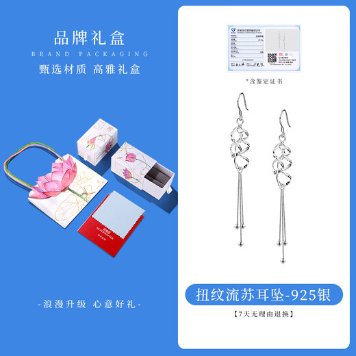 Old silversmith s925 silver tassel silver earrings for women, fashionable niche design, Valentine's Day gift for women, commuting silver earrings