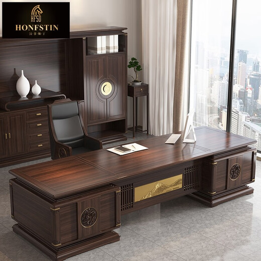 HONFSTIN New Chinese style solid wood desk boss desk and chair combination office furniture whole house customized chairman and president desk 2.8 meters desk (ebony wood)