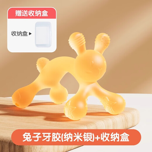 Golden Collar Cat Rabbit Teething Stick Baby Teething Stick 4 Month Baby Oral Period 3-6 Months Anti-eating Hand and Teeth Chew Toy Rabbit Teething Stick (Nano Silver) Free Storage Box