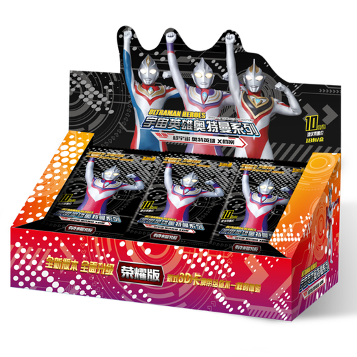 Kayou Ultraman Cards Animation Peripheral Glory Edition Ten-Star Bronzing Signature Full-Star Card Collection Deluxe CP Boy Toys Nine-Bomb King Pack Full Box