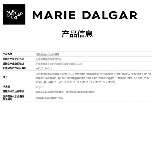 Marie Degar double-headed eyebrow pencil, natural and vivid, not easy to fade, water-resistant and sweat-resistant, with refill for beginners 04 gray 0.4g