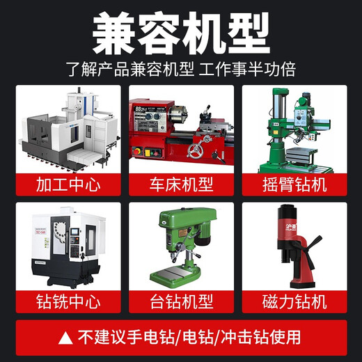 Huhao 65 Grad Wolframstahl-Spiralbohrer, Edelstahl-Metalllegierungsbohrer, Stahl, superhartes Bohren, Spezialrotor, 8,2 mm harter Wolframstahl-Spiralbohrer