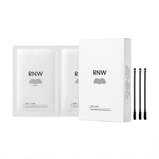 Ruwei (RNW) blackhead removal nose strips are exported to absorb acne, do not tear, are gentle on men and women's t-zone nose blackhead cleaning set, blackhead removal nose strips 4 boxes, 40 pieces