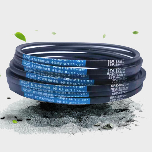 V-belt SPZ850/3V335SPZ862SPZ875SPZ887SPZ900/3V355 SPZ-900LW/3V355