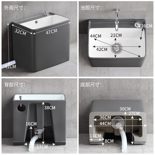 Haijiahua gray and white wash mop pool floor mop basin balcony bathroom ceramic mop pool mop pool mop pool pool H209 gray and white with mop rack + double spray gun