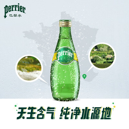 Perrier Paris Water Original Imported Sparkling Water 0 Sugar 0 Calories Original Natural Mineral Water 330ml*24 Bottles
