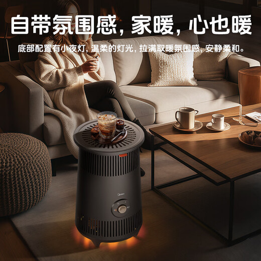 Midea intelligent voice-controlled heater/home heater electric heater electric heater waterproof and energy-saving heating stove large area whole house heating and condensing stove HDT20BSR