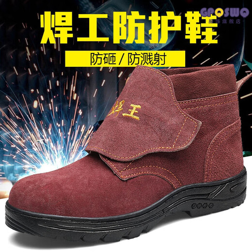 Genuine leather welder labor protection shoes for men, steel toe caps, anti-smash, anti-puncture, wear-resistant, cowhide anti-scalding safety shoes, work shoes, mid-top black brown (beef tendon bottom) 43