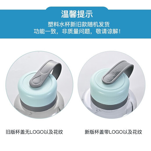 LOCK&LOCK Large Capacity Water Cup Extra Large Portable Handheld Plastic Kettle Sports Men's Summer Outdoor Tea Mint Green 1500ml