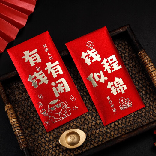 Zhanyi 2023 New Year Red Envelope Bag Universal Personalized Creative Lishi Feng Internet Celebrity Funny Red Envelope Company Annual Meeting Red Envelope Bag Starts Good Luck Thousand Yuan Style [6 Pieces] Flat Laying 2 Thousand Yuan