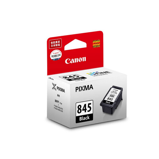 
Canon original 845 846 ink cartridges suitable for MG2580s 3080 2400 TS3180 3380 3480 printer 845 black ink cartridges (8ML/180 pages)