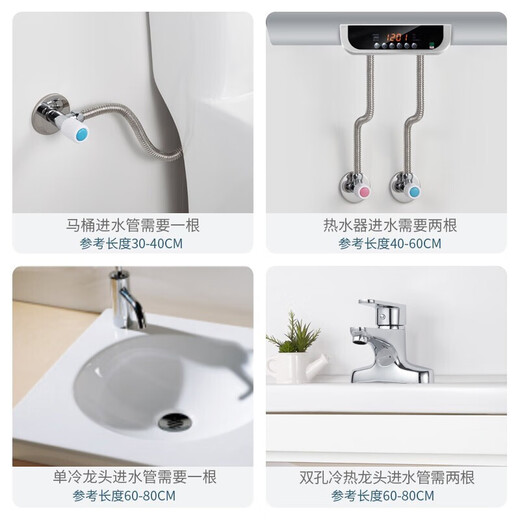 Submarine E-40 stainless steel water inlet hose 304 bellows free bending four-point interface hot and cold universal two