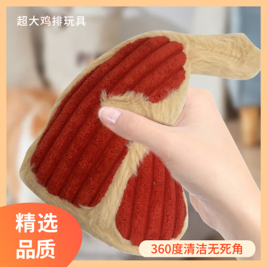 UTTK burger chicken leg sound pet toy dog ​​toy Teddy Bichon Schnauzer sound simulation toy hamburger hot dog fries pizza coke cup-randomly sent