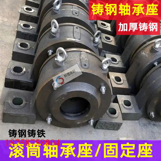 
XMSJ Conveyor Roller Bearing Seat Tile Box 13121316 Cast Iron Cast Steel Bearing Seat 35203524 Bearing Fixed Seat Cast Iron 3524/22224 Bearings are not included in transportation