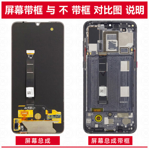 Shield screen can be used for Huawei nova6 screen assembly with frame 5G display 4G touch screen middle frame back cover battery LCD screen inner and outer screen integrated screen mobile phone screen suitable for Nova6 screen assembly 4G/5G