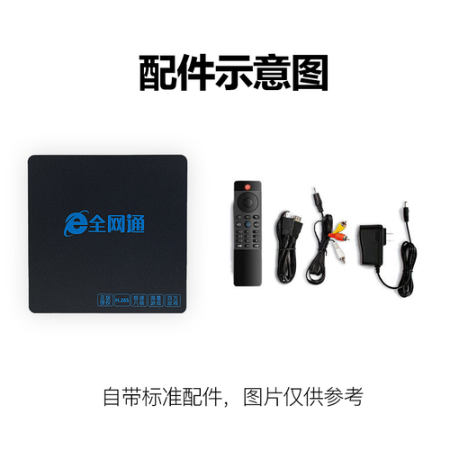 英非尼【直连WiFi免费看】 网络机顶盒WiFi直连电视机顶盒双频网络盒子全网通4K高清新老电视通用可投屏 智能版8G双频蓝牙语音-4K全网通