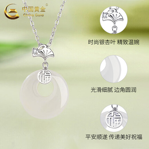 China Gold (CHINA GOLD) Jade Pendant Blessings Chalcedony Peace Buckle Silver Necklace Female Collarbone Valentine's Day Birthday Gift for Girlfriend and Wife Jingsuda Lucky Three Life Chalcedony Peace Buckle Necklace