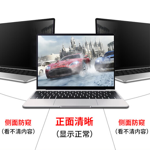 Unisplendid L3891/3813 Выделенная клавишная пленка Ultibook 14 G2 Protector 14 Anti-Peeping Adsortion Privacy Anti-Peeping Film + Transparent Keyboard Film Unis L3893 G2