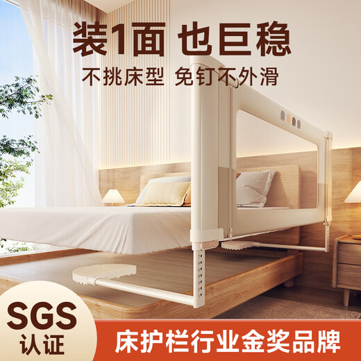 InnoTruth crib fence bed single-sided baby anti-fall fence safety bedside guardrail one side baffle without punching