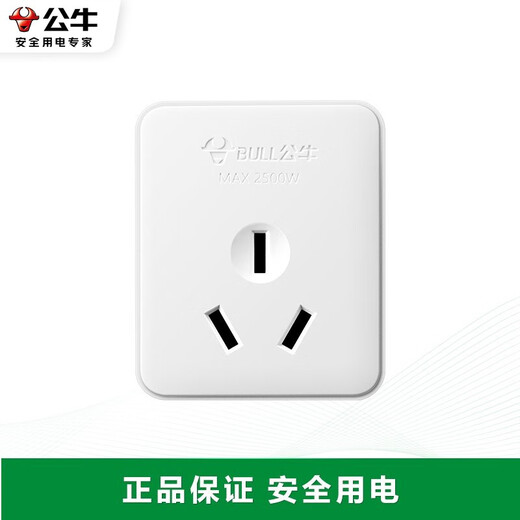 Bull (BULL) wireless weak current box socket socket plug-in board detachable wiring board household wiring box multimedia hub box plug-in drag strip 10A surface-mounted socket Z2 box surface-mounted socket