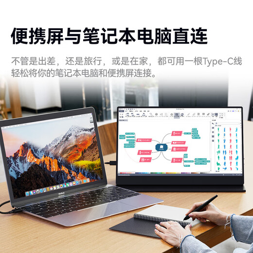 AOSIMAN portable display 4K/switch portable screen notebook expansion computer secondary screen mobile screen projection PS5 display e-sports game wireless projection portable display 15-inch 1080P full-fit touch model + dual speakers