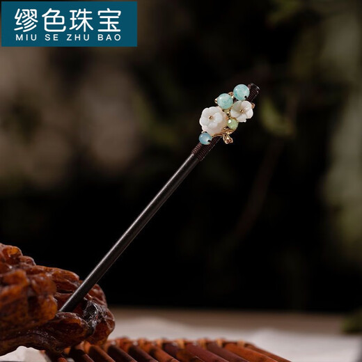 Miu Se (MiU Se) New Peachwood Hairpin Chinese Style Hairpin Retro Complaints Don’t Do Hairpin Hanfu Cheongsam Accessories Simple Everyday Women Hanyan Cui A15-201