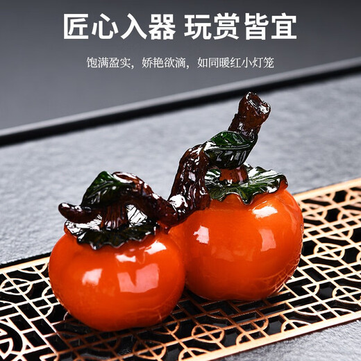 Xiangye Tea Pet Decoration Color Changing Persimmon Boutique Creative Tea Set Accessories Temperature Sensing Water Change Color Tea Play Can Be Raised Tea Table Tea Tray Kung Fu Tea Set Decoration Color Changing Tea Pet - Good Persimmon in Pair (Red)