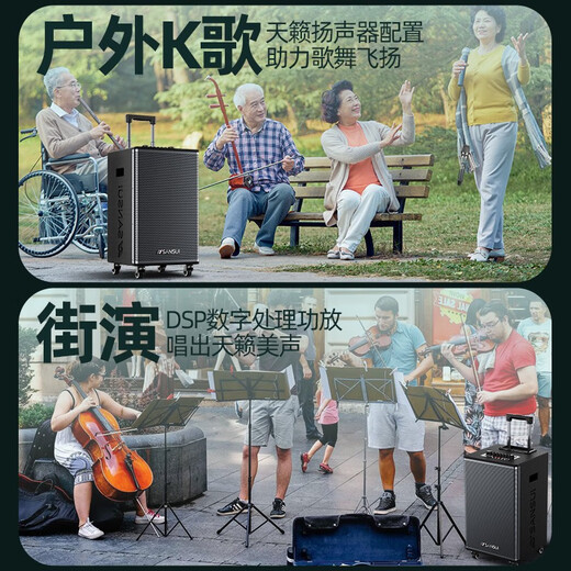 SANSUI outdoor K-song special audio square dance lever audio outdoor performance heavy bass smart speaker wireless microphone E10pro electric acoustic guitar folk instrument speaker