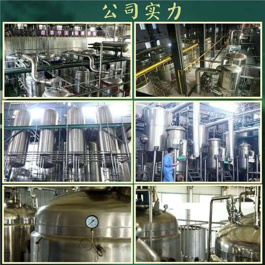 Agaricus blazei extract 30 1 Agaricus blazei polysaccharide 40% 60% Agaricus blazei concentrated powder ready stock 30 1 (500g)