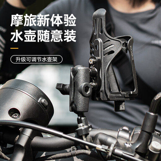 Rock Brothers Motorcycle Water Cup Rack Bicycle Water Bottle Rack Motorcycle Travel Accessories Cup Rack Protector Water Cup Rack Modified Cycling Bracket Motorcycle Water Bottle Rack - Strap Style Black and Red