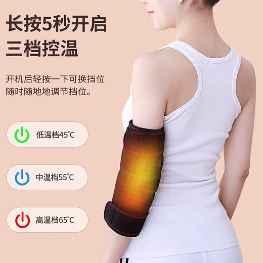 Jingyan Electric Heating Elbow Pads and Knee Pads Warming Heated Elbow Hot Compresses Arm Moxibustion Arm Pain Heating Arm Guards Knee Joint Physiotherapy Instrument Protective Cover Massager Free Rechargeable Elbow Pads + 2 Pieces of Moxa Velvet