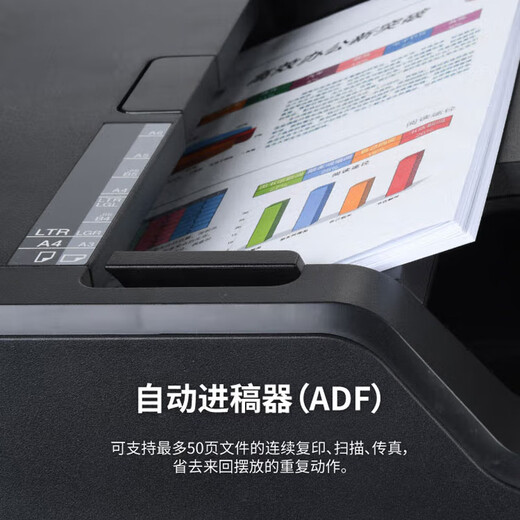 MFC-J3940DW/3540DW print copy scan fax machine all-in-one automatic double-sided printing dual MFC-J3940DW white new A3 double-sided printing + A3 official standard configuration