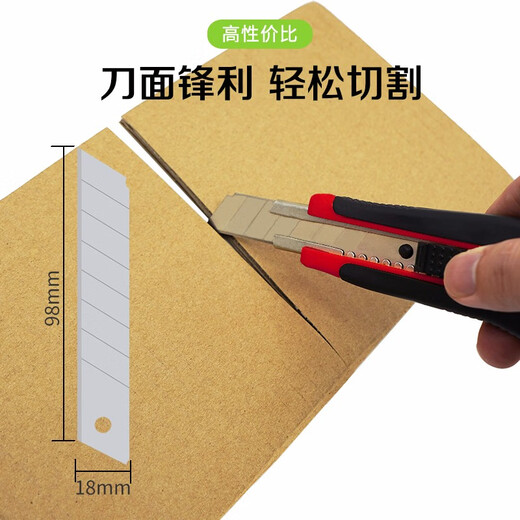Caihong Universal Utility Knife 18mm Large Paper Knife Heavy-Duty Wallpaper Knife Metal Push Button Automatic Locking Black Blade Small Intermediate Knife Art Knife Utility Knife Unboxing Artifact