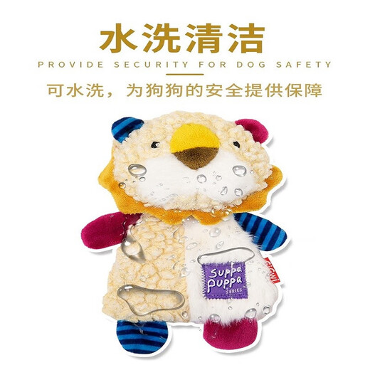 GiGwi Dog Toy Ring Paper Fox Sound Plush Teeth Cleaning Resistant Bite Dog Toy Bite Resistant Puppy Toy Pet Toy