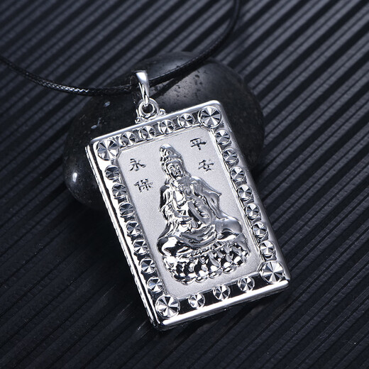 Pt.CharmPt950 platinum men's pendant, Ping An Guanyin square plate pendant, blessing platinum pendant, front and back Buddha pendant. If it is not in stock, it can be customized. Take 15g as an example.
