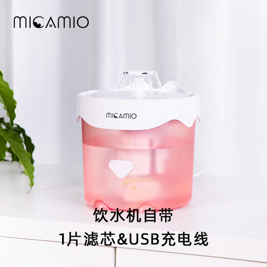 Micamio pet water dispenser, automatic circulating cat water dispenser, cat bowl, flowing drinking water artifact, tableware and water utensils, white snow mountain model, smart water dispenser