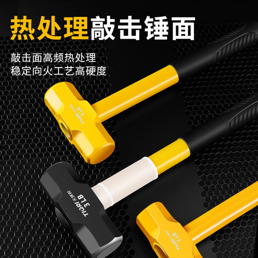 Tianqirui octagonal hammer construction site hammer solid wall smashing heavy-duty hand hammer demolition wall shock-proof handle large hammer 8 pounds