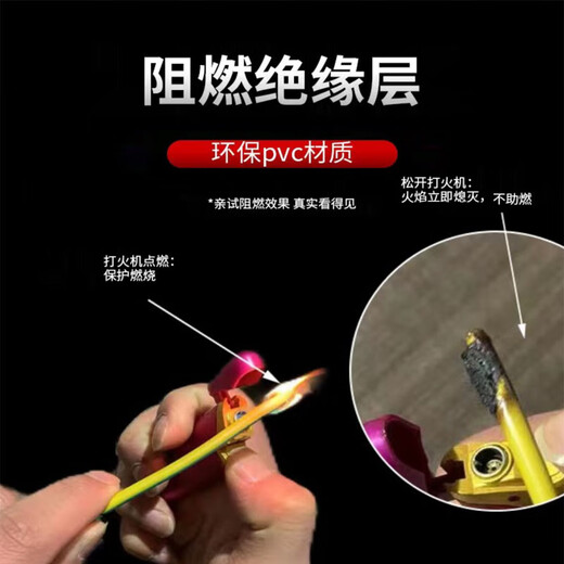 National standard pure copper photovoltaic panel grounding wire yellow-green two-color BVR2.5/4/6/10/16 square multi-stranded soft copper ground wire Enterprise standard multi-stranded soft wire yellow-green BVR 2.5 square millimeters 100m