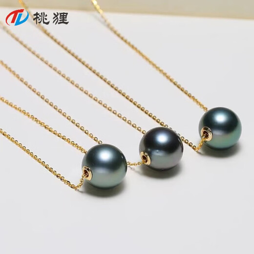 Taoli Seawater Tahitian Quality Black Pearl Pendant Single Passepartout 18K Gold Malachite Green Perfect Round Extremely High Light Necklace Black Green (18K Gold Flash O Chain) 8-9mm x 45cm