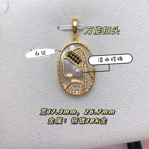 Lanshan Girl Wearing Pearls Detachable Buckle White Shell Pendant Necklace Freshwater Pearl Retro Palace Pendant Necklace Girl Wearing Pearls Buckle