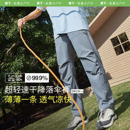 Beneunder casual pants men's high-elastic outdoor workwear trousers quick-drying breathable parachute pants DR23624 Sarin Brown L