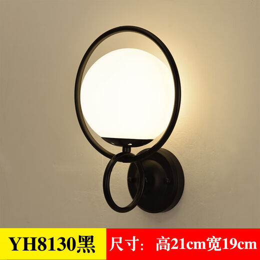Wall lamp modern minimalist bedside LED bedroom living room creative ball American staircase aisle balcony hotel wall lamp 800-1 gold brushed three-color light