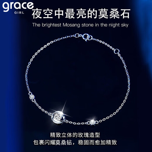 Grace GirlPT950 platinum rose bracelet for women, light luxury and high-end moissanite hand jewelry gift