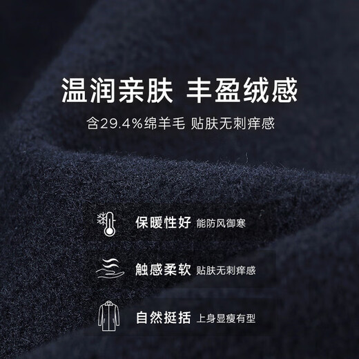 Septwolves Wool Woolen Coat Autumn and Winter Removable Down Vest Men's Jacket Warm, Soft and Comfortable Men's Clothing