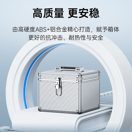 ORICO 2,5/3,5 pouces boîte de protection multi-disque mécanique à semi-conducteurs boîte de rangement paquet disque dur boîte de stockage étanche à l'humidité, à la poussière et aux chocs verrouillage de ceinture portable tout en aluminium BSC35