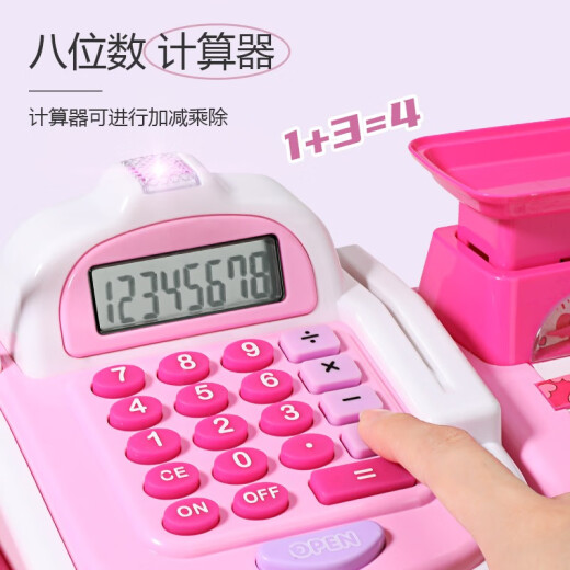 Aozhijia children's toy play house cash register set early education simulation supermarket checkout boy and girl birthday New Year gift