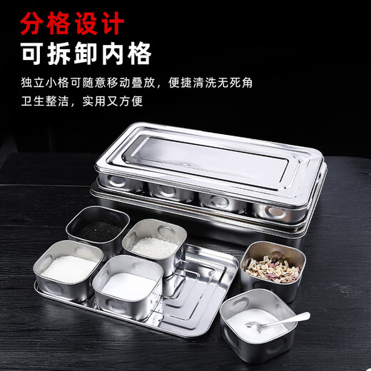 Enshousu stainless steel seasoning box seasoning box machine-made flavor box sample box food display box seasoning jar with lid commercial stall 6-grid seasoning box with lid and spoon